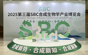 撒花撒花！西寶生物SBC合成生物南京站圓滿(mǎn)收官