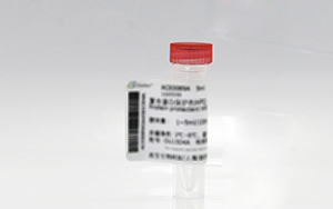 【診斷試劑原料】生化診斷校準(zhǔn)品和質(zhì)控品(ACE、AFU、GDPA、NAG)