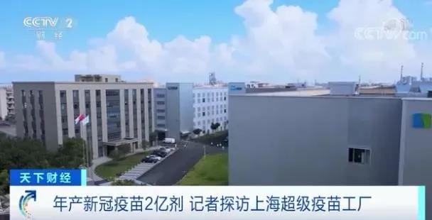 “吸入式”新冠疫苗！接種就像“喝奶茶”，你想來一杯嗎？