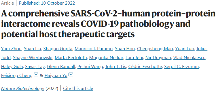 SARS-CoV-2與人類蛋白質-蛋白質相互作用組全面揭示了新冠肺炎的生物病理學和潛在的宿主治療靶點 SARS-CoV-2與人類蛋白質-蛋白質相互作用組全面揭示了新冠肺炎的生物病理學和潛在的宿主治療靶點
