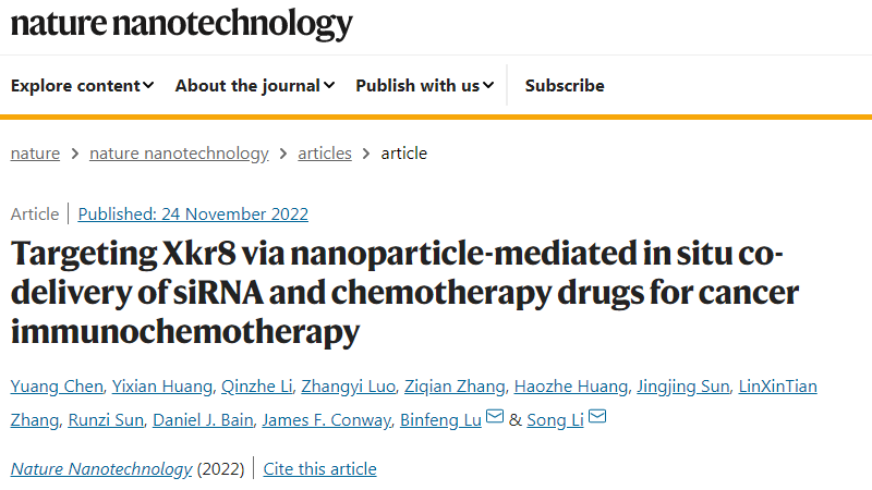 科學(xué)家將Xkr8確定為一種新的治療靶點(diǎn),以促進(jìn)抗腫瘤免疫反應(yīng) 科學(xué)家將Xkr8確定為一種新的治療靶點(diǎn),以促進(jìn)抗腫瘤免疫反應(yīng)