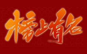 步履不停 未來可期|西寶生物通過“上海市浦東新區2023年度企業研發機構”復審 步履不停 未來可期|西寶生物通過“上海市浦東新區2023年度企業研發機構”復審