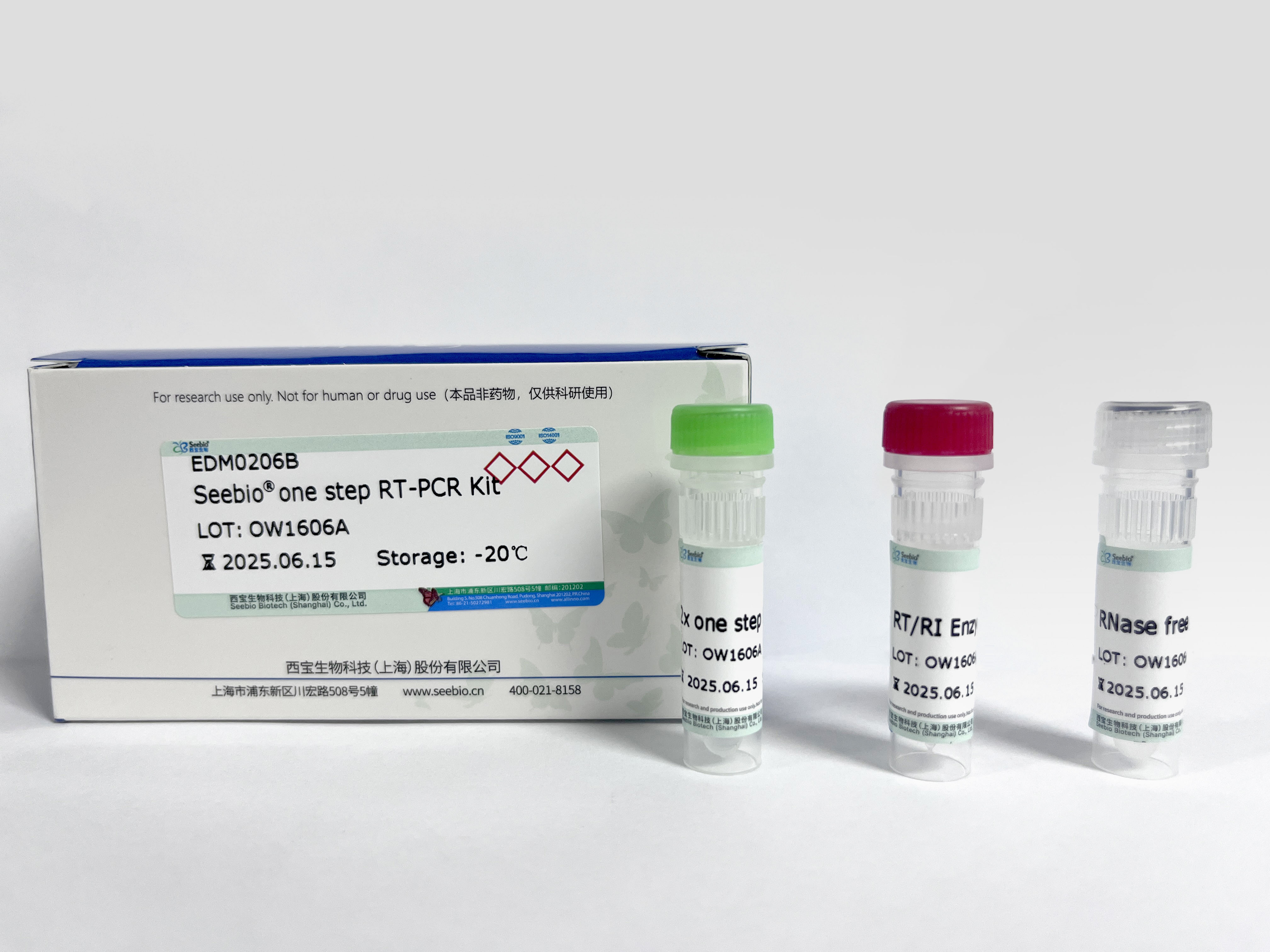 Seebio? One Step RT-PCR Kit （一步法RT-PCR試劑盒）