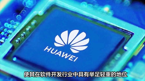 技術創新與高效穩定的完美結合 探尋卓越軟件技術開發公司